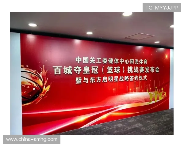 体育皇冠在国际体育舞台上的精彩表现,彰显中国体育的崭新风采 体育皇冠在国际体育舞台上的精彩表现,彰显中国体育的崭新风采