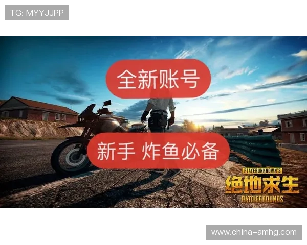 新手如何顺利注册皇冠账号以及注册成功后的初步设置指南