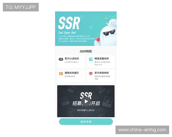皇冠app安卓系统最新版本更新内容，带来更多创新功能和优质服务体验