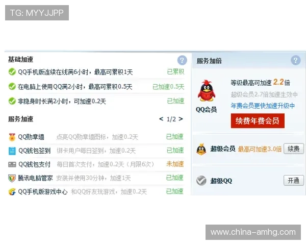 皇冠会员登录3手机，便捷操作多设备同步无忧