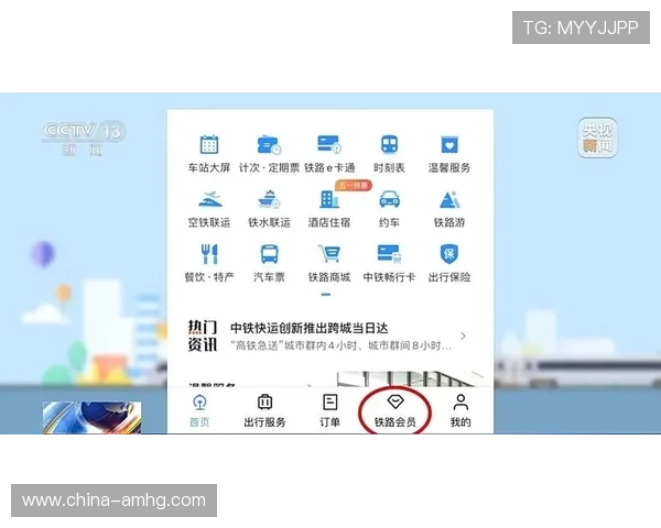 皇冠会员登陆后如何快速查看专属优惠信息，提升购物体验
