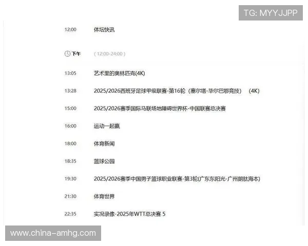 皇冠体育app手机赛事直播功能介绍，实时观看全球体育赛事精彩纷呈