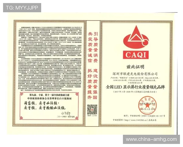 皇冠公司网站详细展示企业荣誉资质与合作伙伴关系介绍 皇冠公司网站详细展示企业荣誉资质与合作伙伴关系介绍