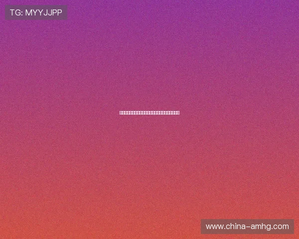 皇冠娱乐电脑版官网用户评价汇总，真实玩家体验分享