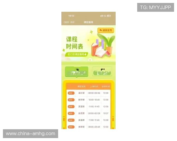 皇冠客户端app用户评价与反馈,听取广大玩家的真实使用感受 皇冠客户端app用户评价与反馈,听取广大玩家的真实使用感受