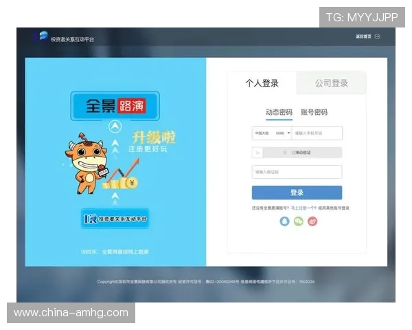 皇冠开户下载官网最新版本，全面优化提升用户体验