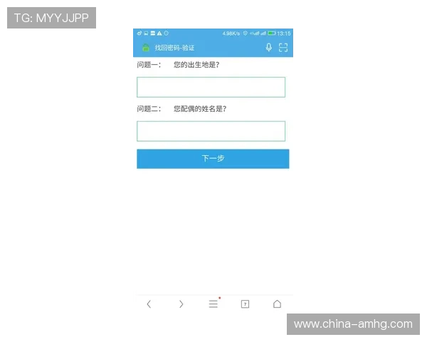 新濠天地网站注册流程与账户安全保障技巧保护玩家个人信息安全