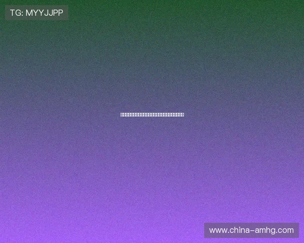 澳门赛马规则中关于奖金分配与比赛资格的详细规定解析