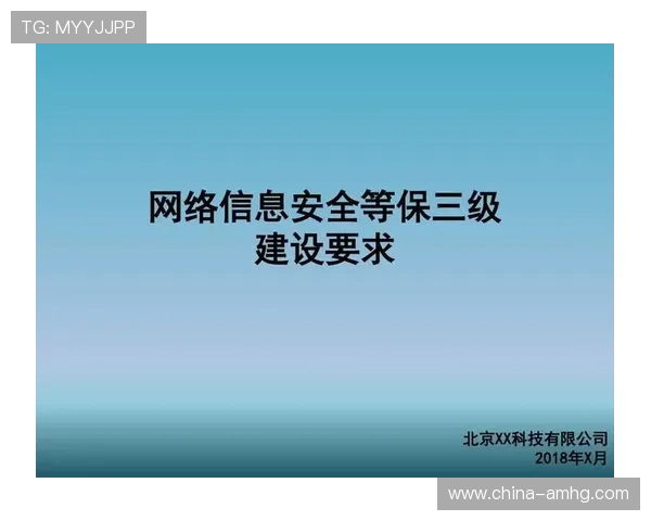 皇冠手机版安全保障措施全面升级,保障玩家资金与信息安全无忧