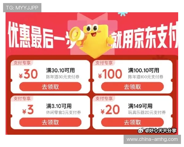 皇冠手机网址的最新优惠活动让你尽享超值福利体验 皇冠手机网址的最新优惠活动让你尽享超值福利体验