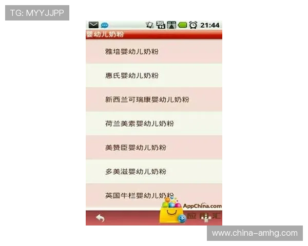 皇冠旗舰厅注册平台保障用户信息安全确保每一位玩家的账户安全无忧