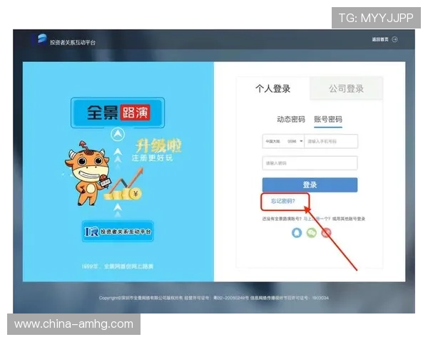 hg皇冠app登录入口2026最新入口地址，确保用户安全畅玩无忧