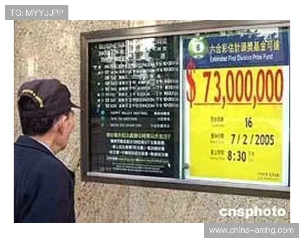 六合彩线上官网安全可靠，最新开奖信息实时同步，保障玩家权益的最佳选择