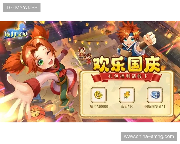探索hga010官网最新优惠活动和福利礼包，提升你的游戏体验和获得更多奖励